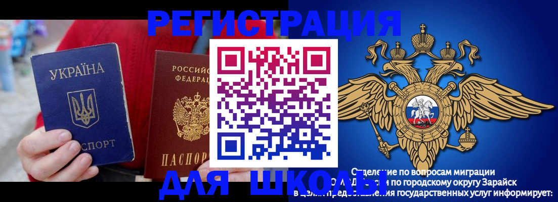 найти адрес прописки в Бугуруслане